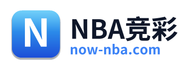 NBA竞彩